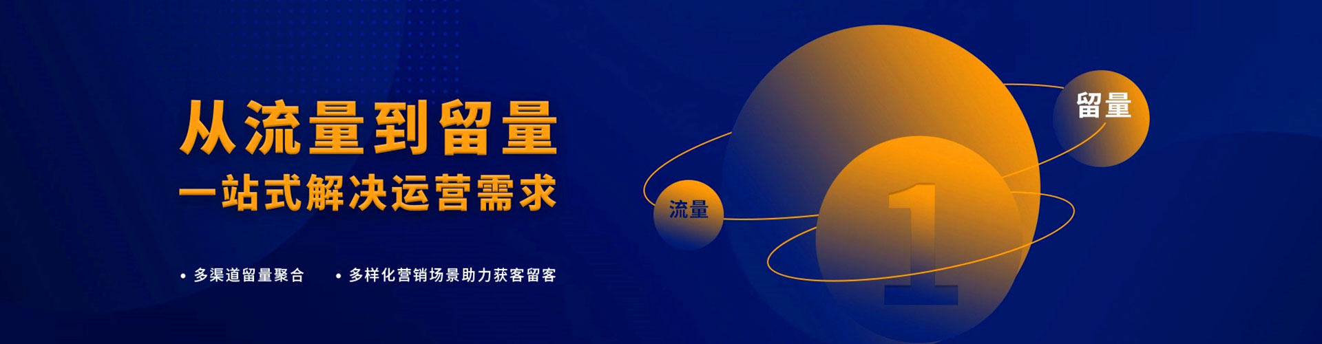 伊宁百度竞价包年