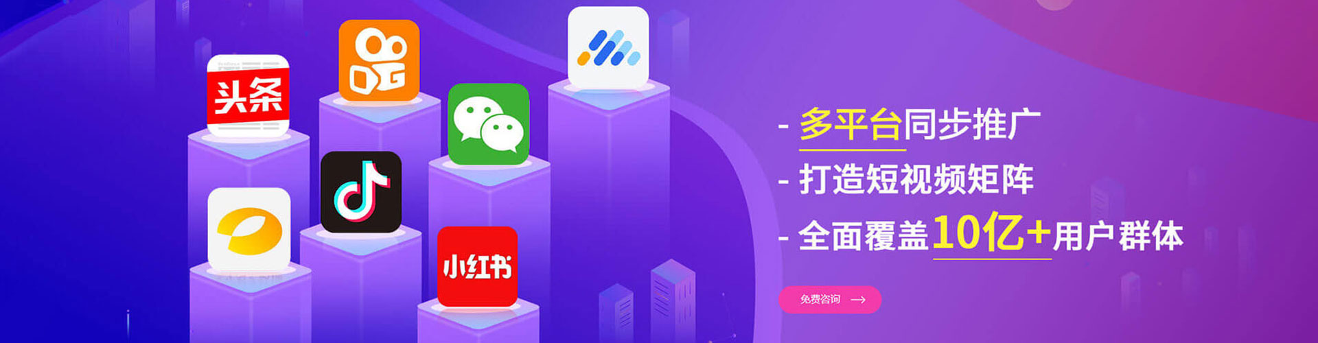 伊宁sem主管