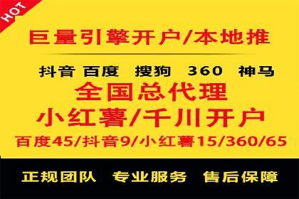 百度推广收费模式解析与实例